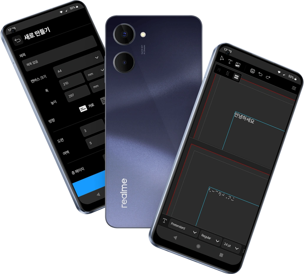 touching-memory-mobile-dark