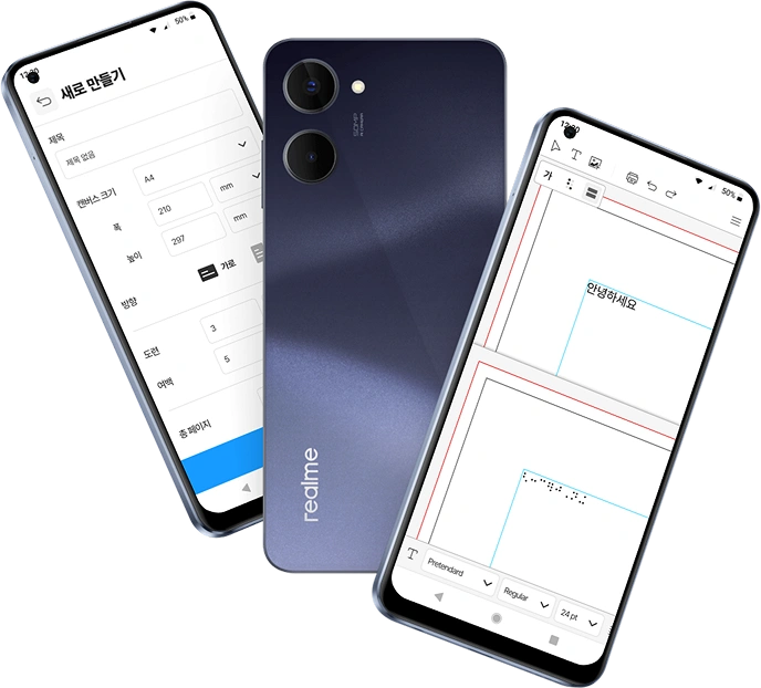touching-memory-mobile